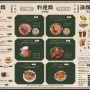단성무이 - 군산시 | 단성무이