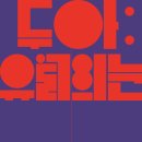 유월엔 이미지