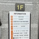 토드볼링장 이미지