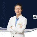 거북섬한방병원 네이버블로그