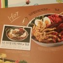 와라떡볶이 이미지