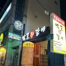 남포돈갈비 연산토곡점 이미지