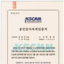 양재김경호한의원 이미지