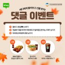 (주)링크메디 네이버블로그