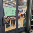 닭이봉닭갈비막국수 이미지