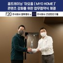 엠투웬티 이미지