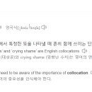 수잔쌤영어