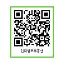 스마트(단지내)공인중개사사무소 이미지
