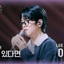 정재형이 카이스트 출신 중 제일 노래 잘한다는 사람ㅋㅋㅋㅋ 이미지