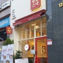 88(팔팔) 이미지