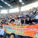 화합 이미지
