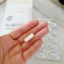 아이템아이 | 람노플 유산균 내돈내산 1년 후기, 항생제 달고 살던 아이의 정착 아이템