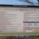 괴강국민여가캠핑장 이미지