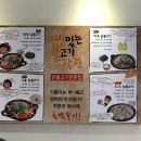 맛불