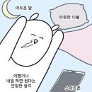 (주)모닝플러스