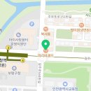 파리바게뜨 부평구청역점 이미지