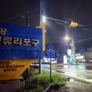 금포로-L 이미지