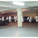 방배이수부동산중개 이미지