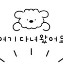 성북-종암-1716 이미지