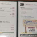 황간올갱이전문점 이미지
