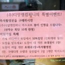 도레미컴퍼니 이미지