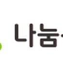 나눔장례협동조합