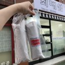 최대섭대박김밥 이미지