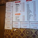 매화양꼬치 강서구청점 강서구청 맛집 양꼬치 온면 가지만두 공부가주 후기
