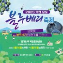 웅포면 행정복지센터 이미지