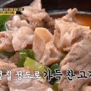 80년 전통이라는 전남 담양식 돼지국밥 맛집 이미지