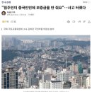 한국탑공인중개사사무소 이미지