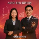 선호세무회계사무소