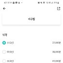 진성아구찜용전점 이미지