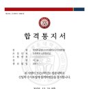정쌤수학학원 - 안산시 상록구 예술광장1로 52 | 정쌤수학학원