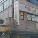 이화&음악교습소 이미지