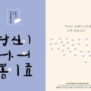 서정캘리그라피