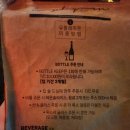 [의정부] 다양한 칵테일, 위스키가 있는 -) 유플레이온