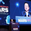 마스(MARS)