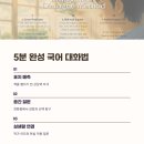 초등독서록비법 이미지