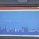 종로 이젠아카데미 쇼핑몰 마케팅 광고홍보 & 기획실무 교육후기