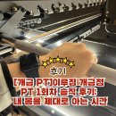 이루짐 개금점 이미지