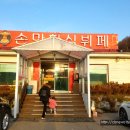 손맛한식부페 이미지