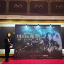 반지왕2 | 세종문화회관 반지의제왕 왕의귀환 인 콘서트 내돈내산 1층 앞열 후기