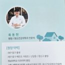 대구정신병원 이미지