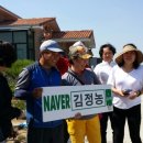 심재호농장 네이버블로그