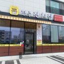 경주잔치집 네이버블로그