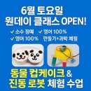 아이크미어학원 - 서구 이음1로 377 | 아이크미어학원