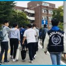 한국육영학교 이미지