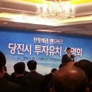 태영화학㈜ 이미지