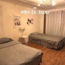 애월의온도 | 제주 애월 게스트하우스 애월의온도 파티 끌림365 오션뷰 룸